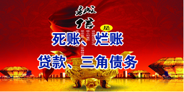 册亨要债公司