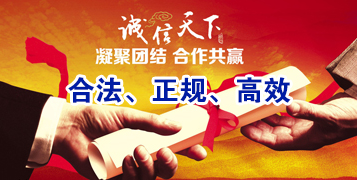 册亨讨账公司